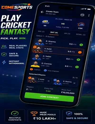 Iplliveguru (ipl live guru) fantasy cricket & matchday visual 2